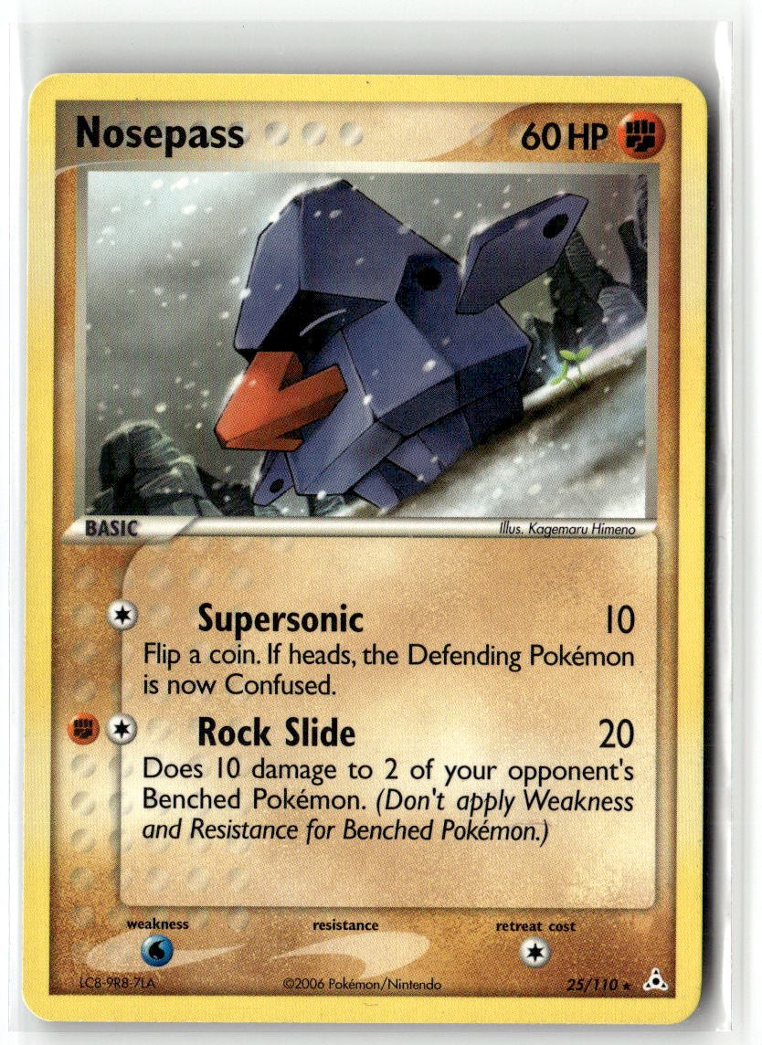 Holon Phantoms #25/110 Nosepass
