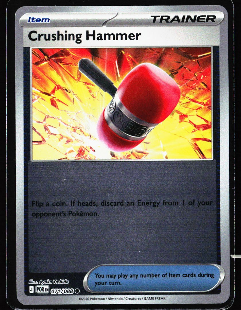 2026 Perfect Order #71 Crushing Hammer