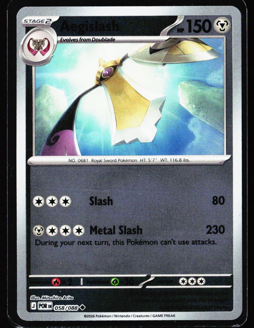 2026 Perfect Order #58 Aegislash