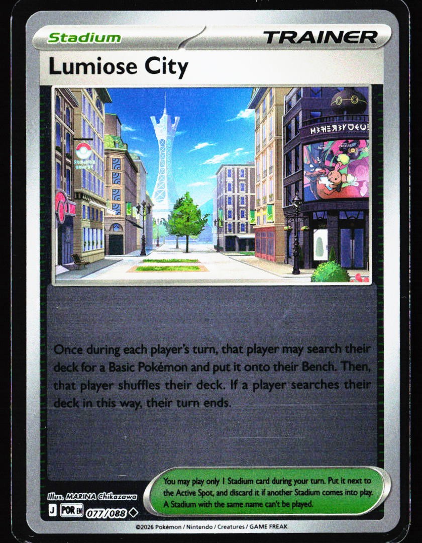 2026 ME03: Perfect Order #077/088 Lumiose City - 077/088 Reverse Holo