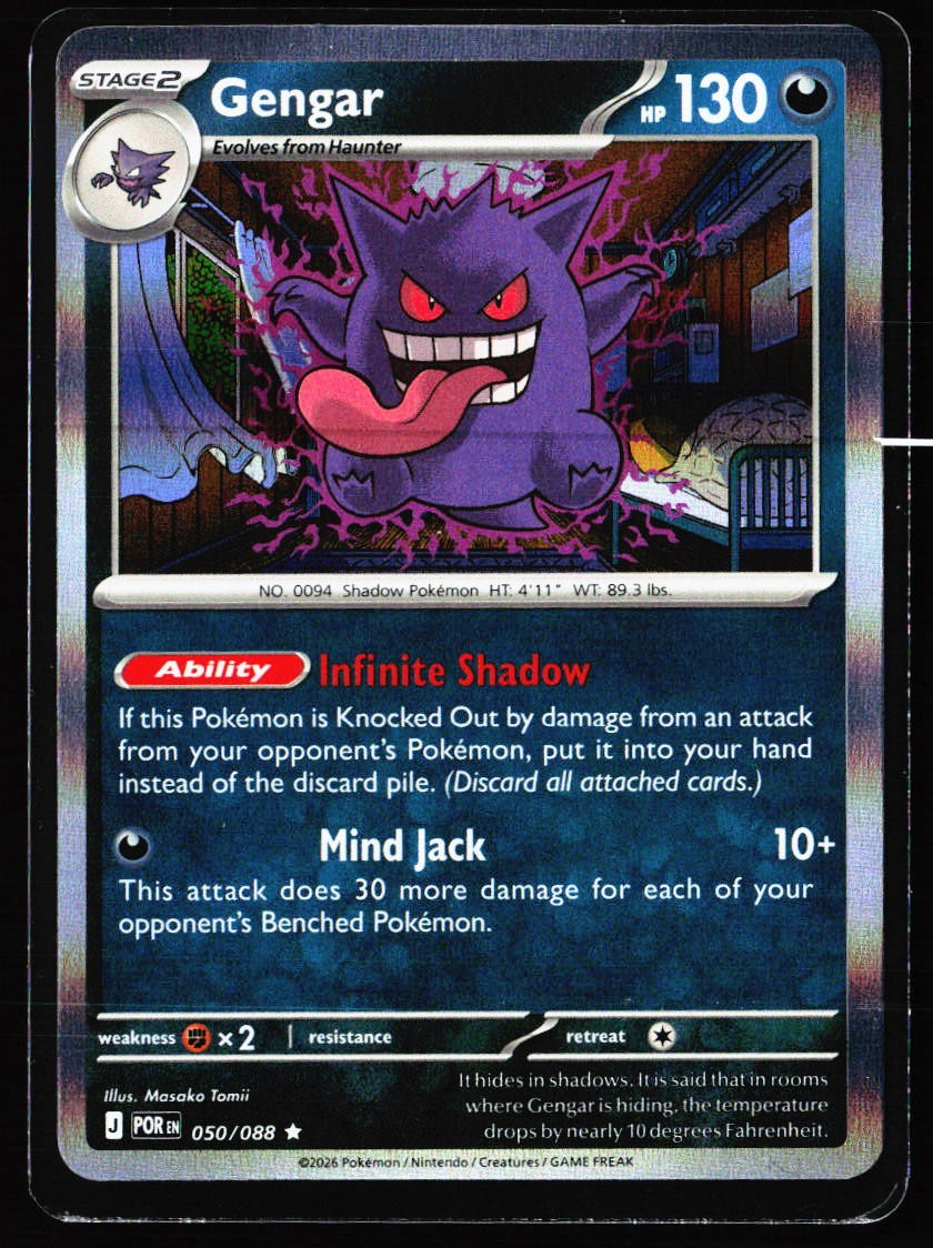2026 Perfect Order #50 Gengar