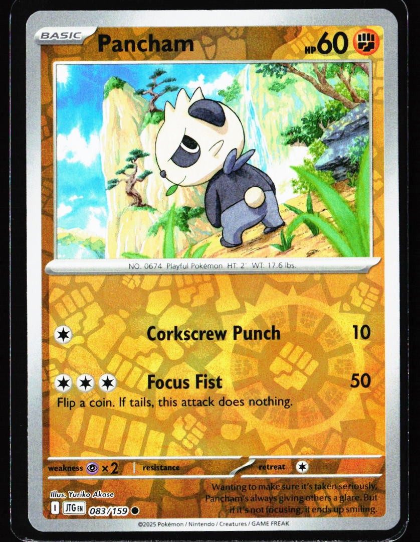 2025 Journey Together #83 Pancham