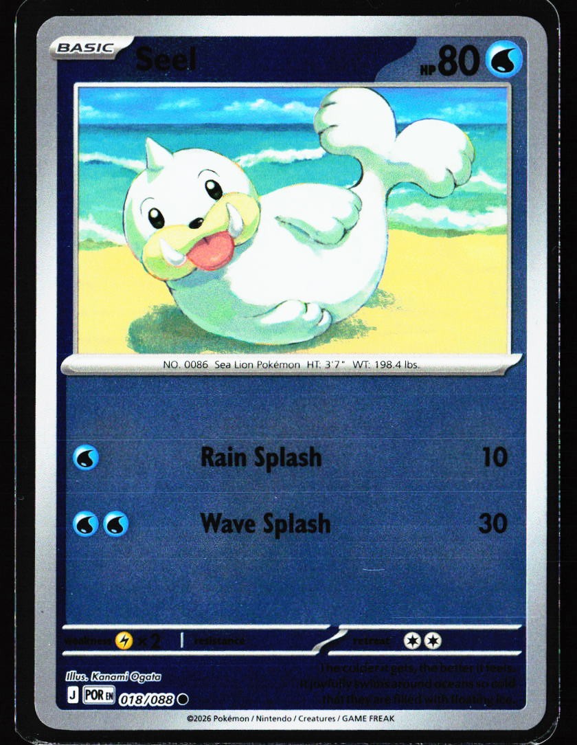 2026 Perfect Order #18 Seel