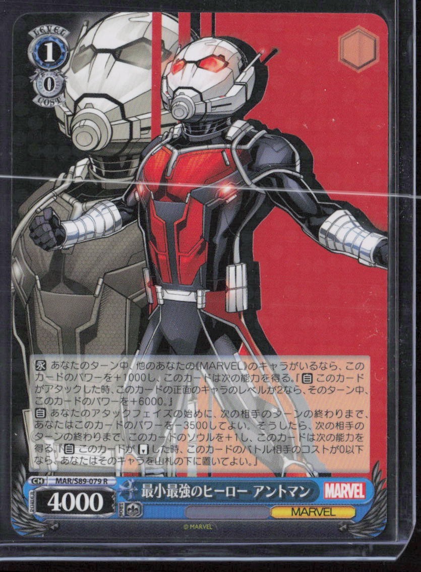 Weiss Schwarz Marvel Ant-Man, Smallest But Strongest Hero MAR/S89-079 R