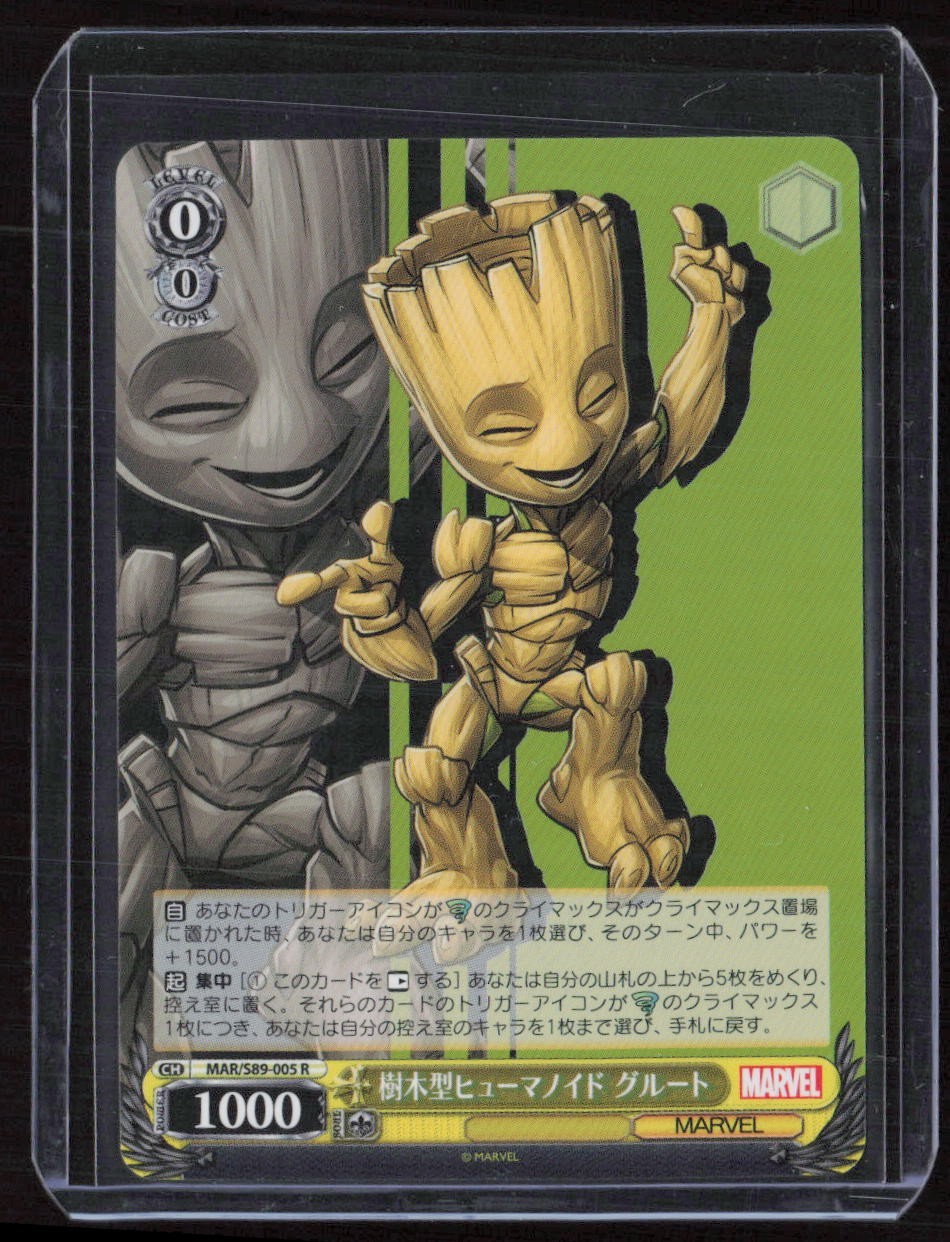 Weiss Schwarz Marvel Groot, Tree-shaped Humanoid MAR/S89-005 R