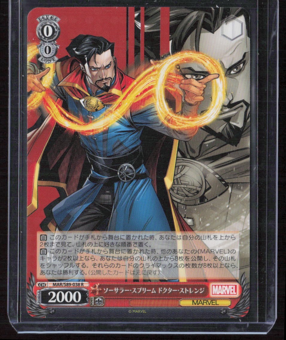 Weiss Schwarz Marvel Doctor Strange, Sorcerer Supreme MAR/S89-038 R
