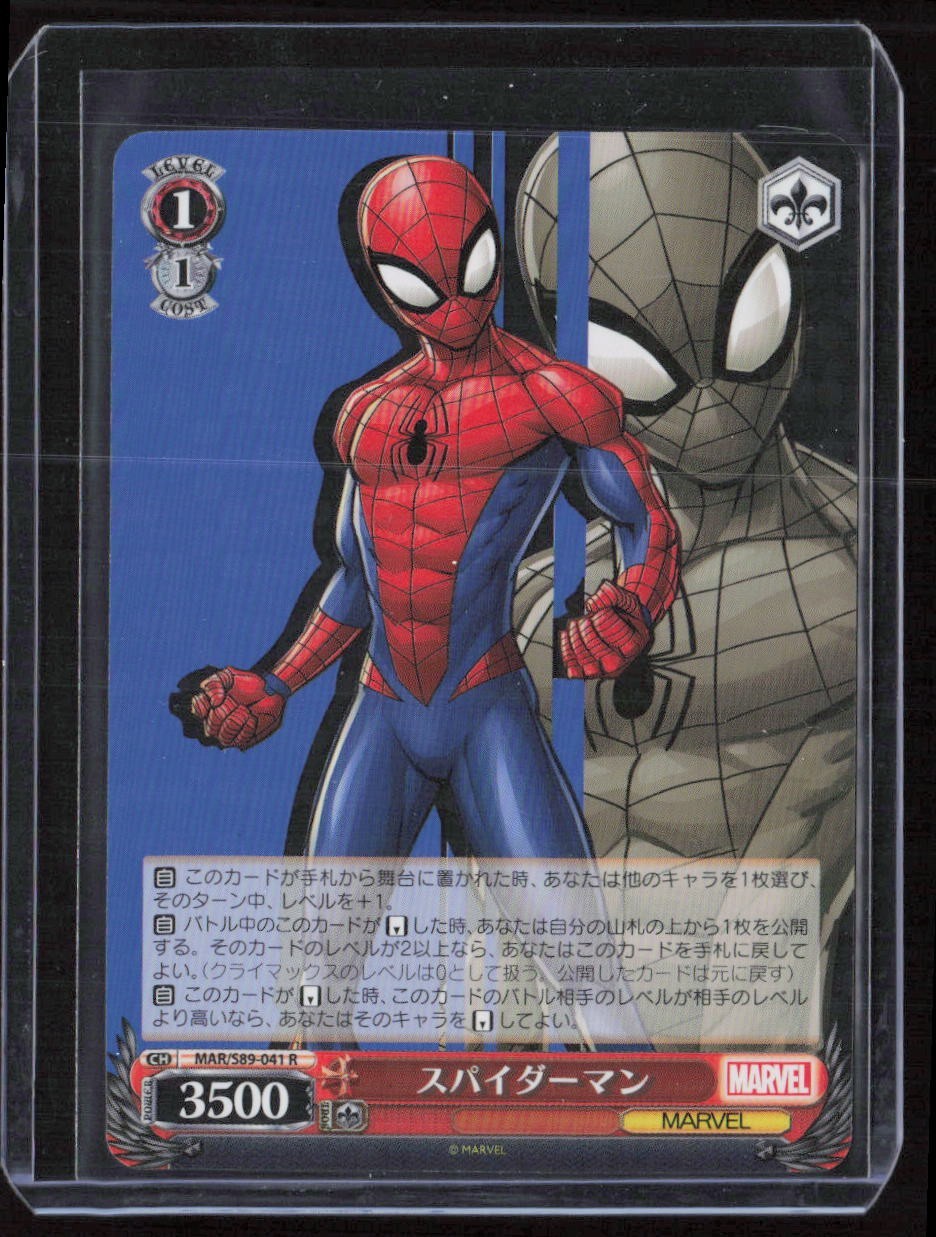 Weiss Schwarz Marvel Spider-Man / スパイダーマン MAR/S89-041 R