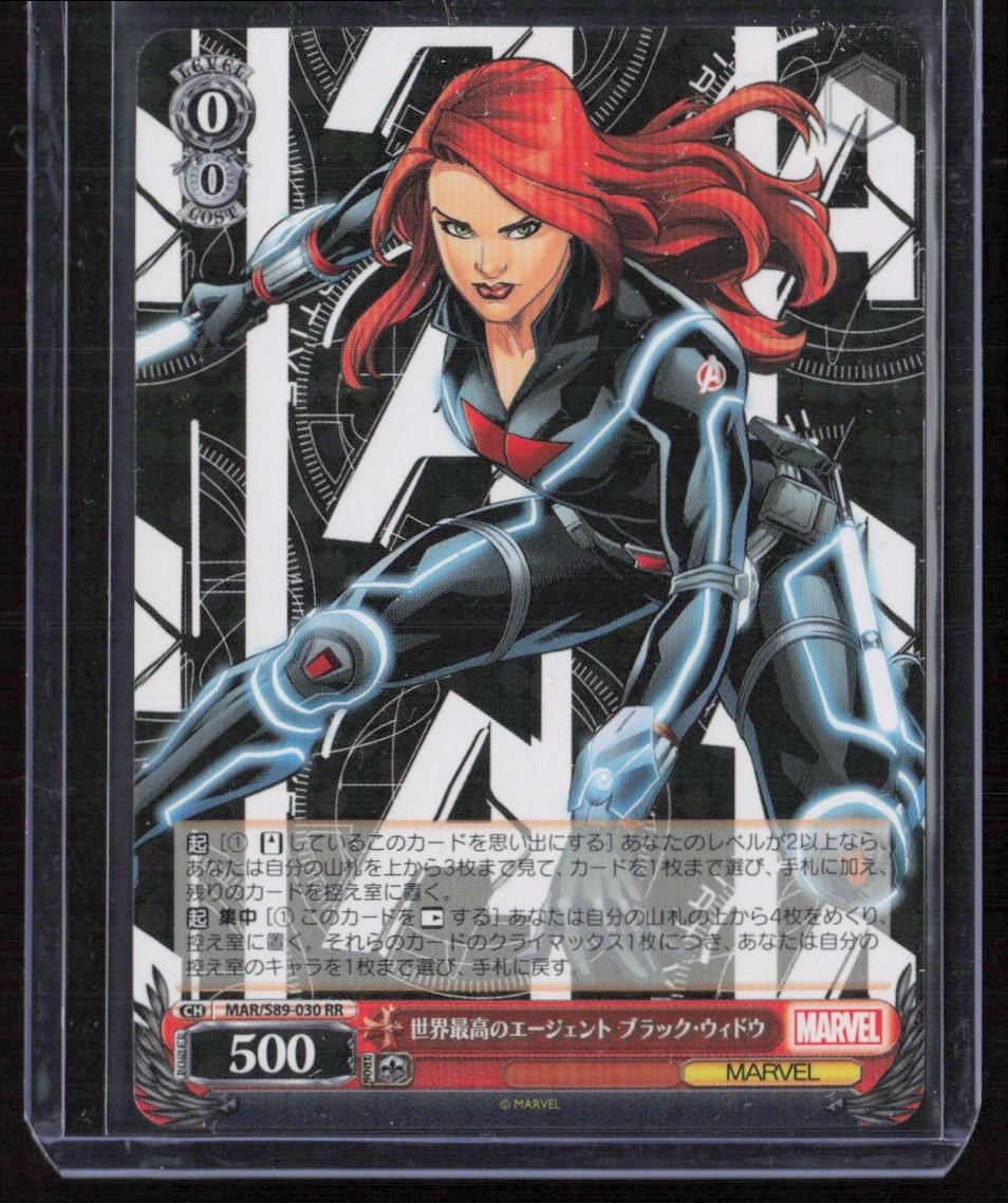 Weiss Schwarz Marvel Black Widow, Best Agent in the World MAR/S89-030 RR