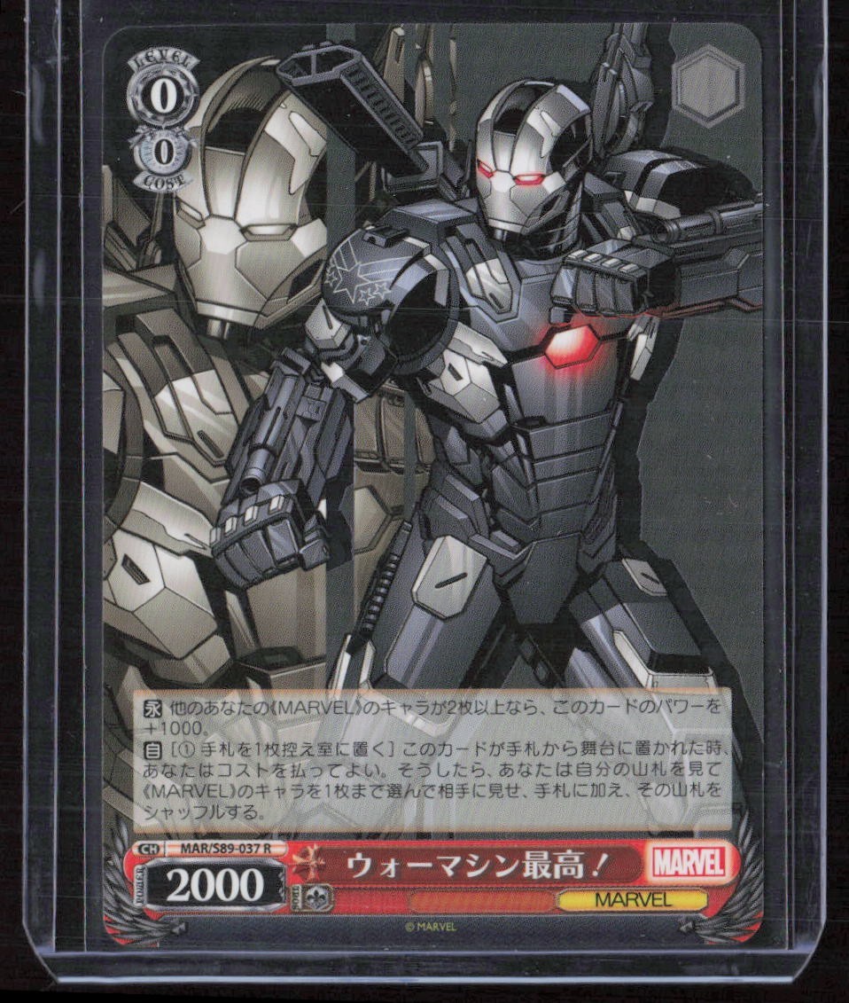 Weiss Schwarz Marvel War Machine MAR/S89-050 U