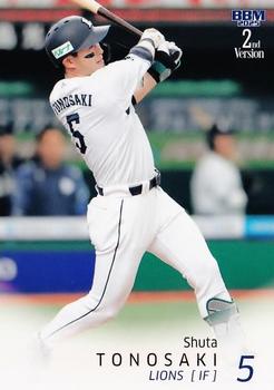 Shuta Tonosaki
