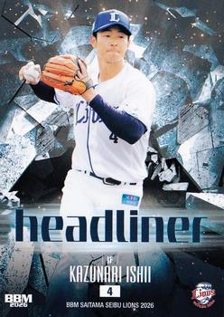 Kazunari Ishii