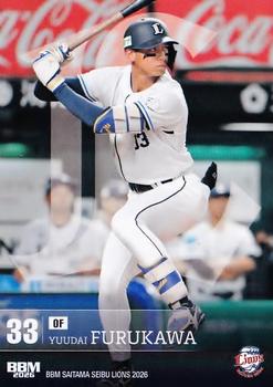 Yuudai Furukawa
