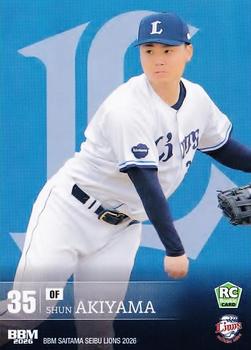Shun Akiyama