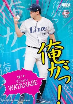 Yutaro Watanabe