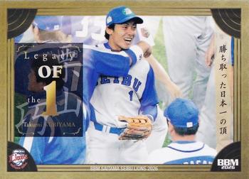 2026 BBM Saitama Seibu Lions