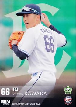 Yushin Kawada