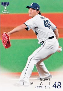 Tatsuya Imai