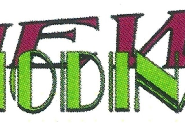 Asd New Phisiodinamic