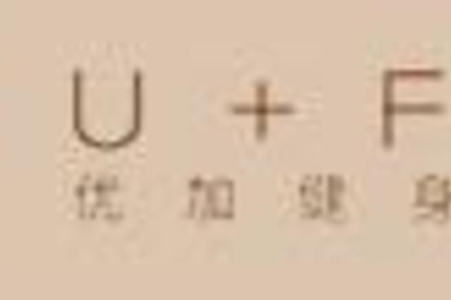U+FIT Diamond Bar