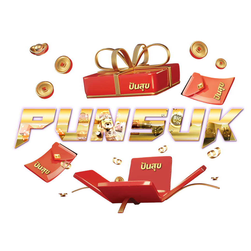 Punsuk vip 1 punsuk-vip-1
