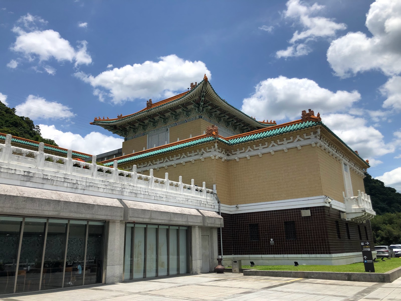 Picture of Discover the Treasures of the National Palace Museum