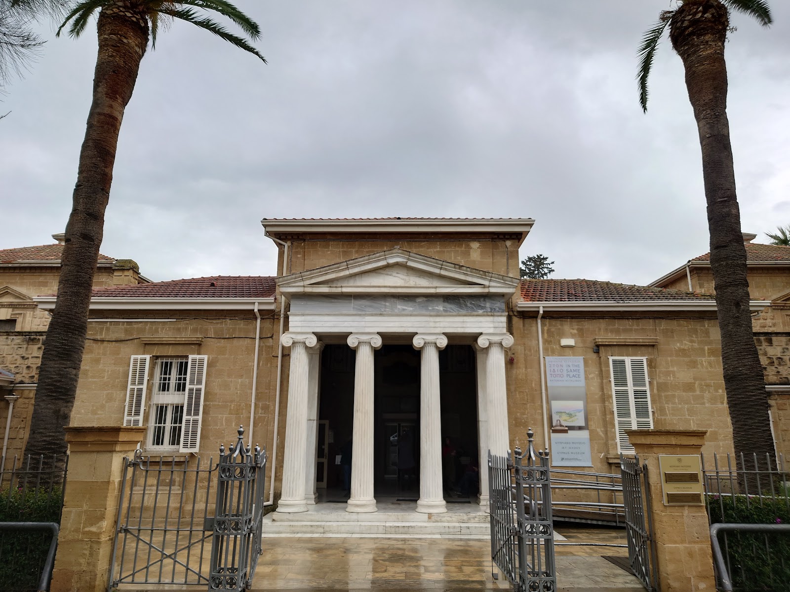 Picture of Visit the Cyprus Museum