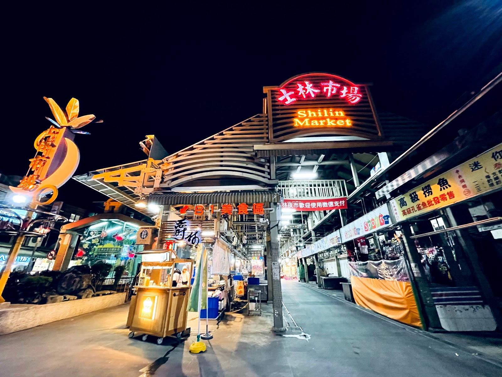 Picture of Explore the Vibrant Shilin Night Market