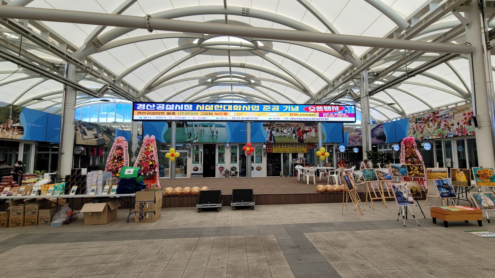 Picture of Savor the Local Cuisine at Gyeongsan Market