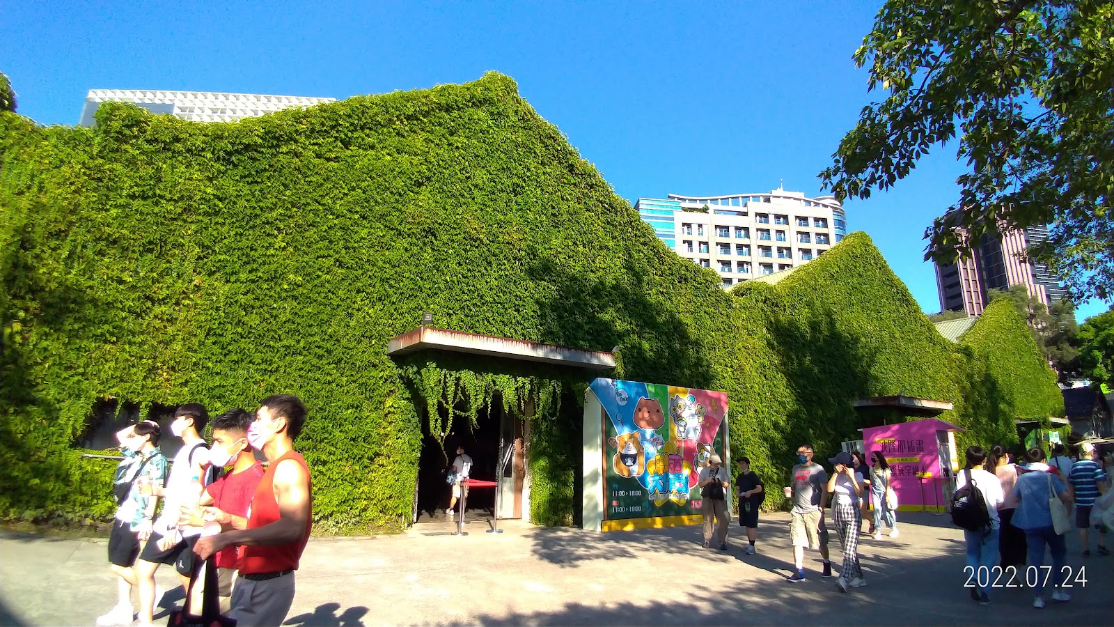 Picture of Immerse Yourself in the Creative Pulse of Huashan 1914 Creative Park