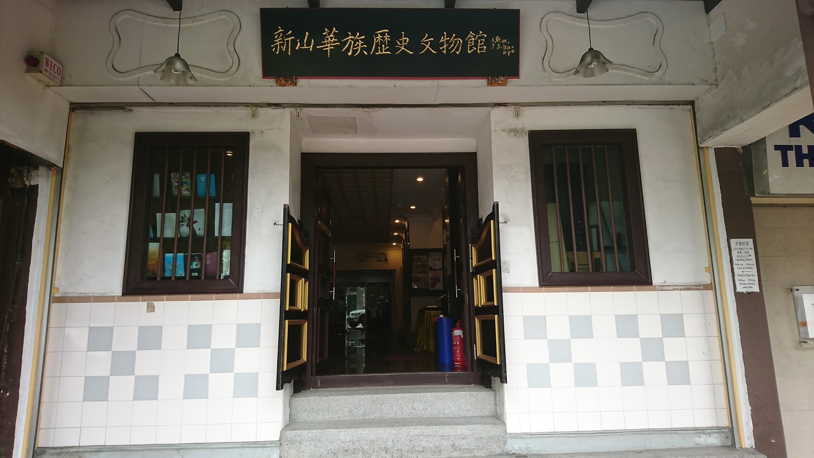 Picture of Take a Historical Journey at the Johor Bahru Chinese Heritage Museum