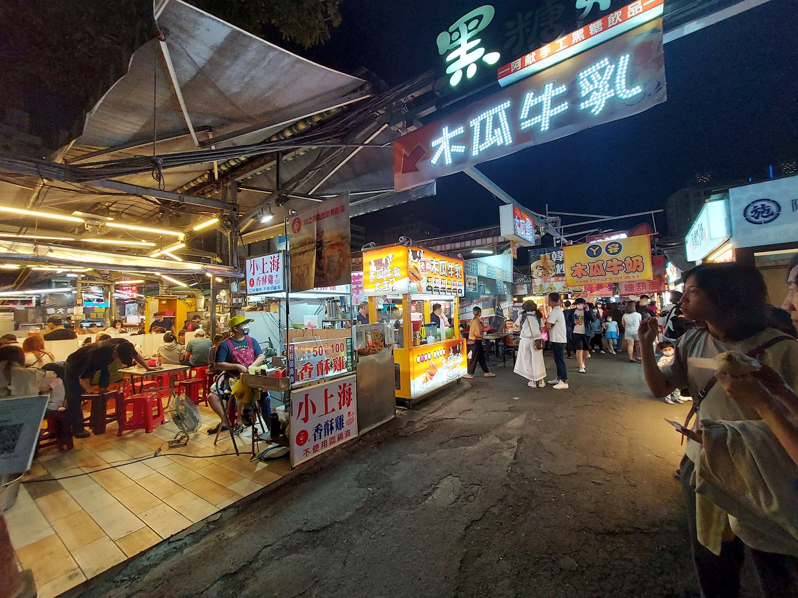 Picture of Savor the Delights at Gushan Night Market