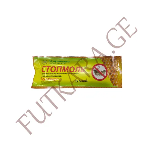 Stopmol, one sachet