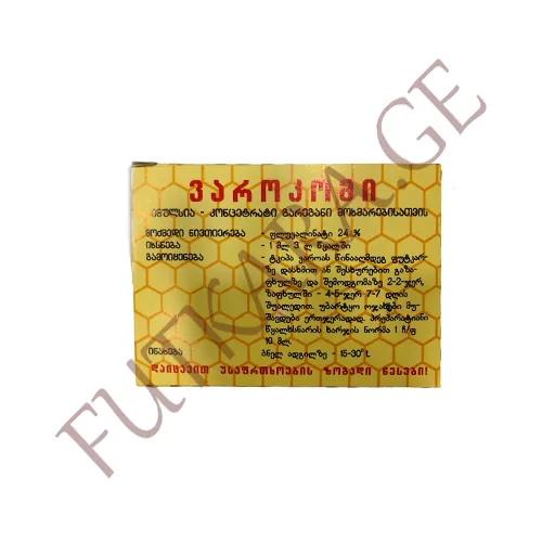 Varocom, 1 ampoule