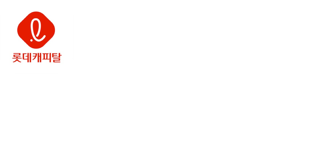 Lotte Capital Digital Channel UX/UI Consulting