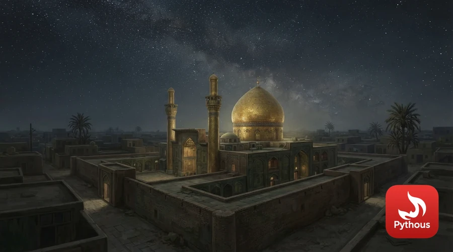 The golden dome of the al-Askari shrine in Samarra under a night sky