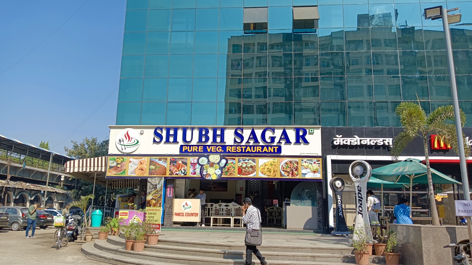 East Point Mall SG Barve Marg, Jagruti Nagar, Police Colony, Kurla, Mumbai, Maharashtra 400024, India