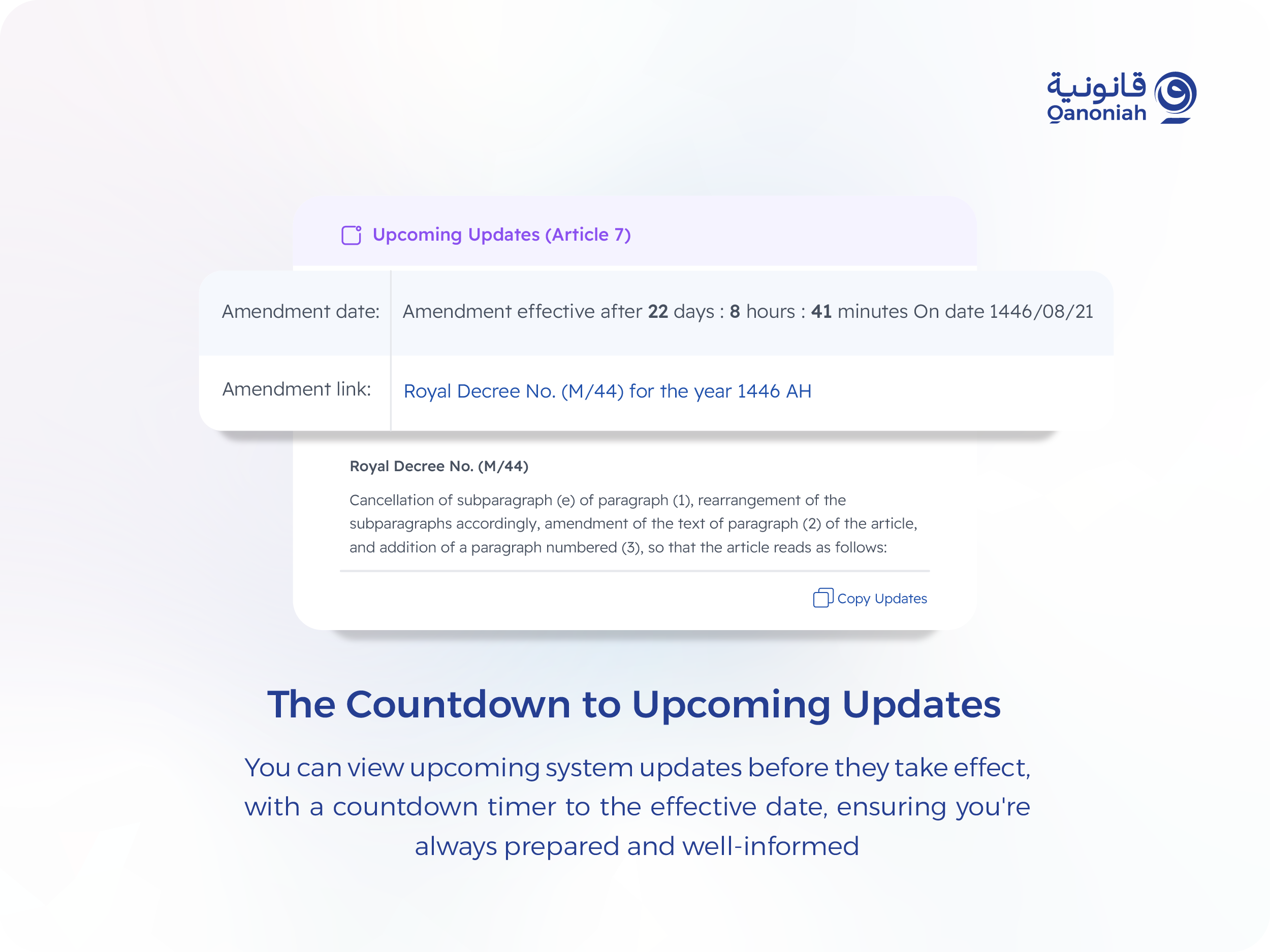 Countdown Feature for Upcoming Legal Updates on Qanoniah Platform