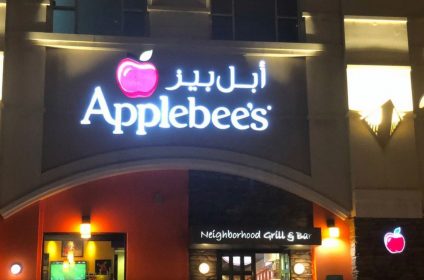 Applebee в