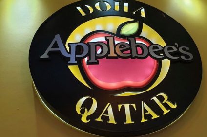 Applebee je