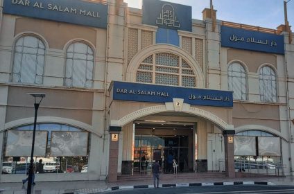 Dar Al Salam kjøpesenter