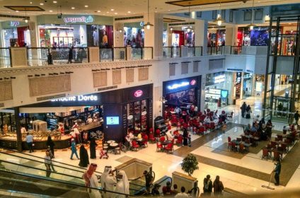 Gulf Mall bevásárlóközpont