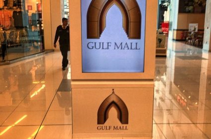 Gulf Mall bevásárlóközpont