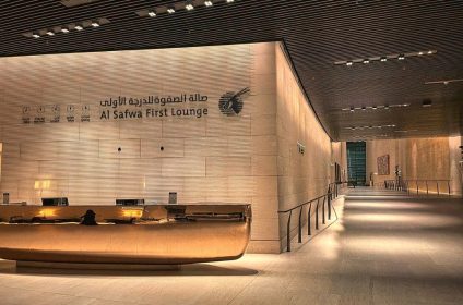 Первый зал ожидания Qatar Airways Al Safwa
