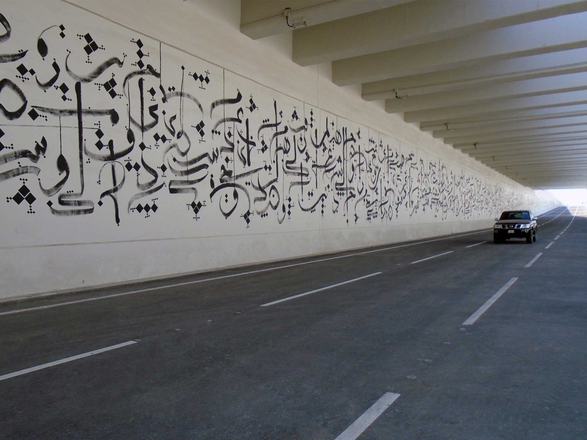 Ashghal opens Al Tadamon Intersection underpass