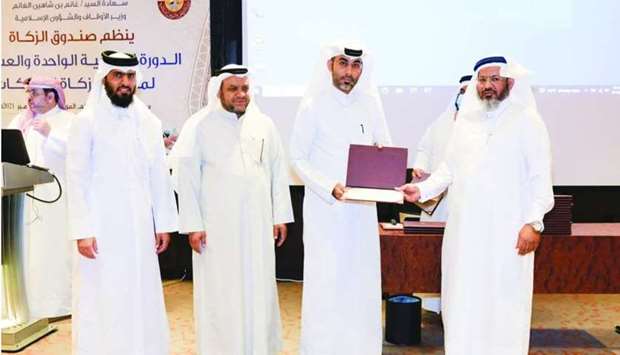 Awqaf concludes training course