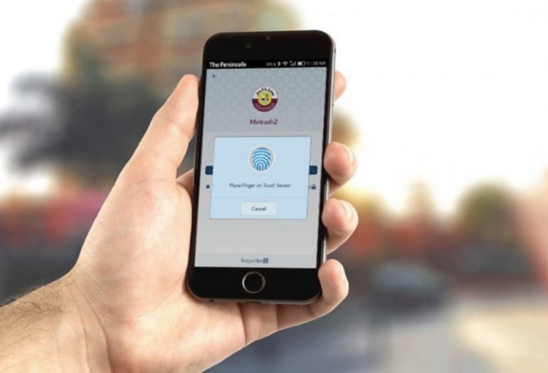 Name change now possible through Metrash2