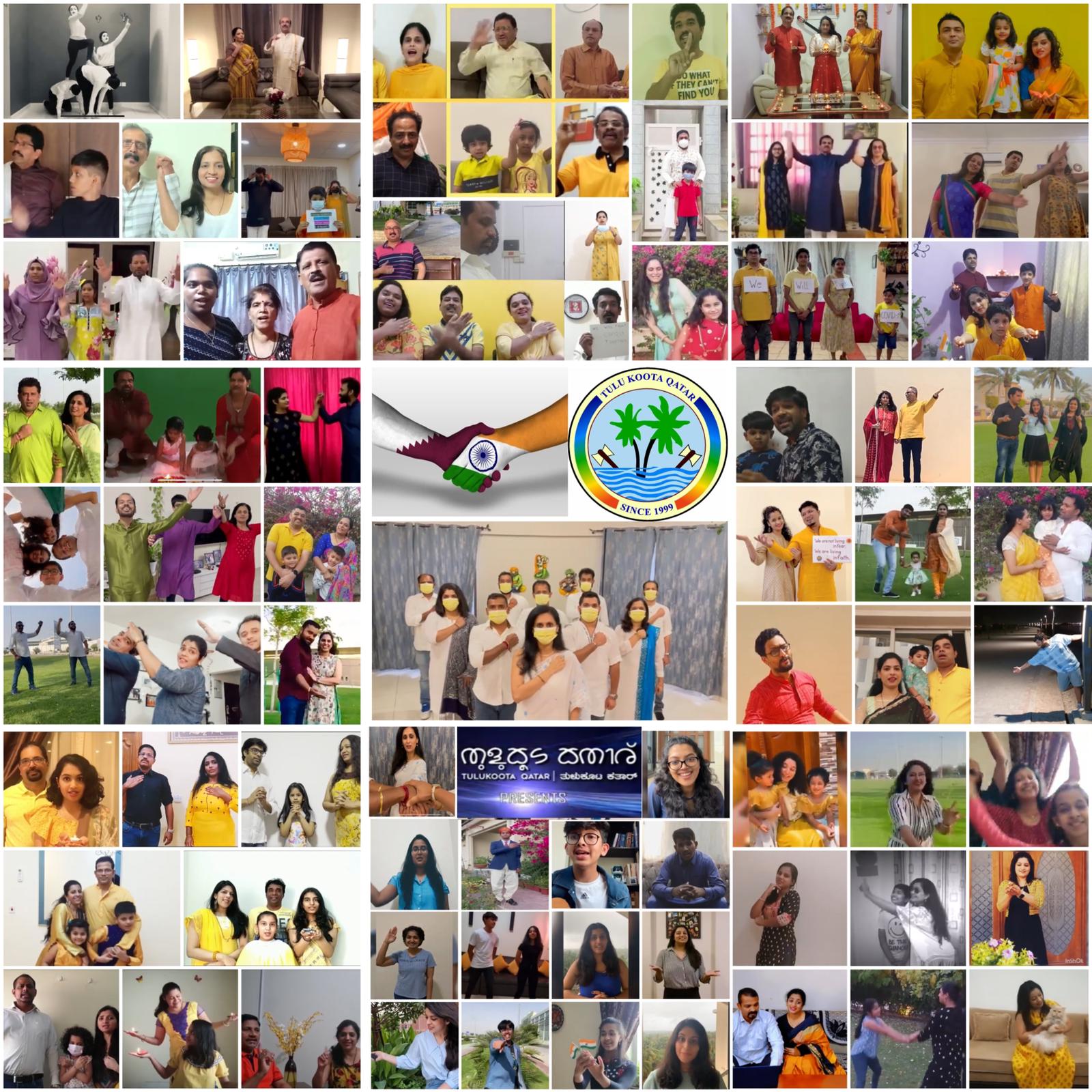 TULUKOOTA QATAR PRESENTS "NAMA GENDUVA"