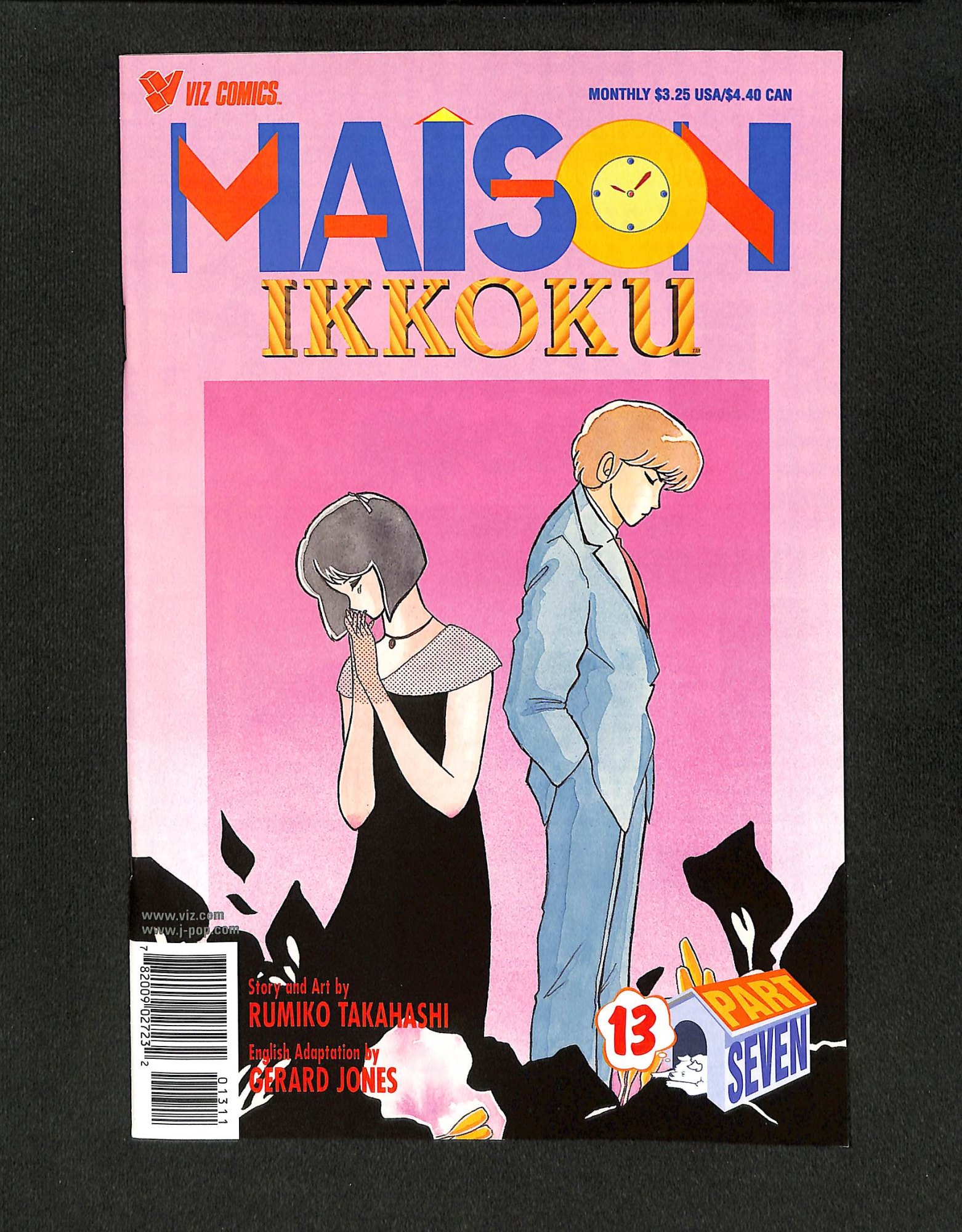 Maison Ikkoku #13