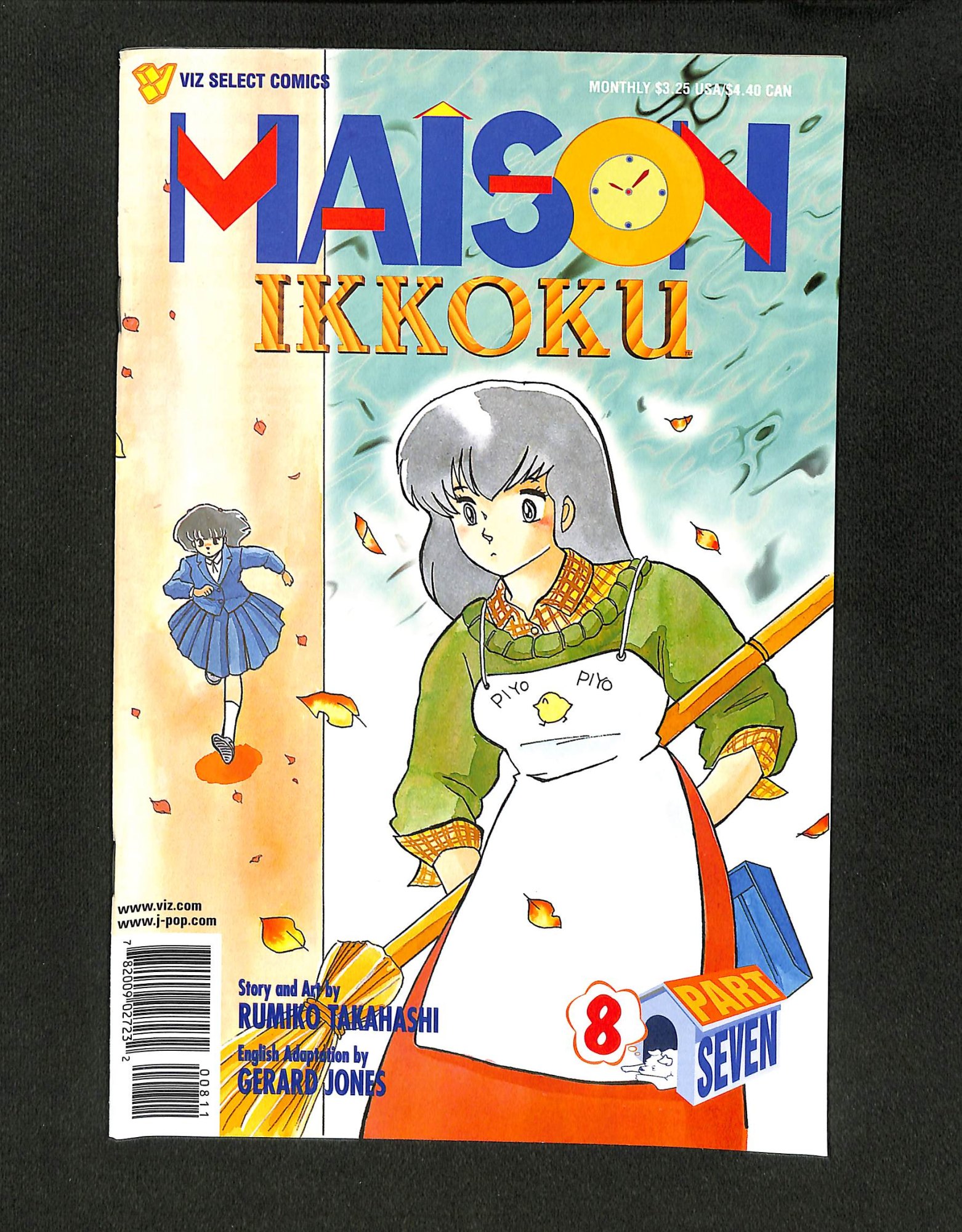 Maison Ikkoku #8