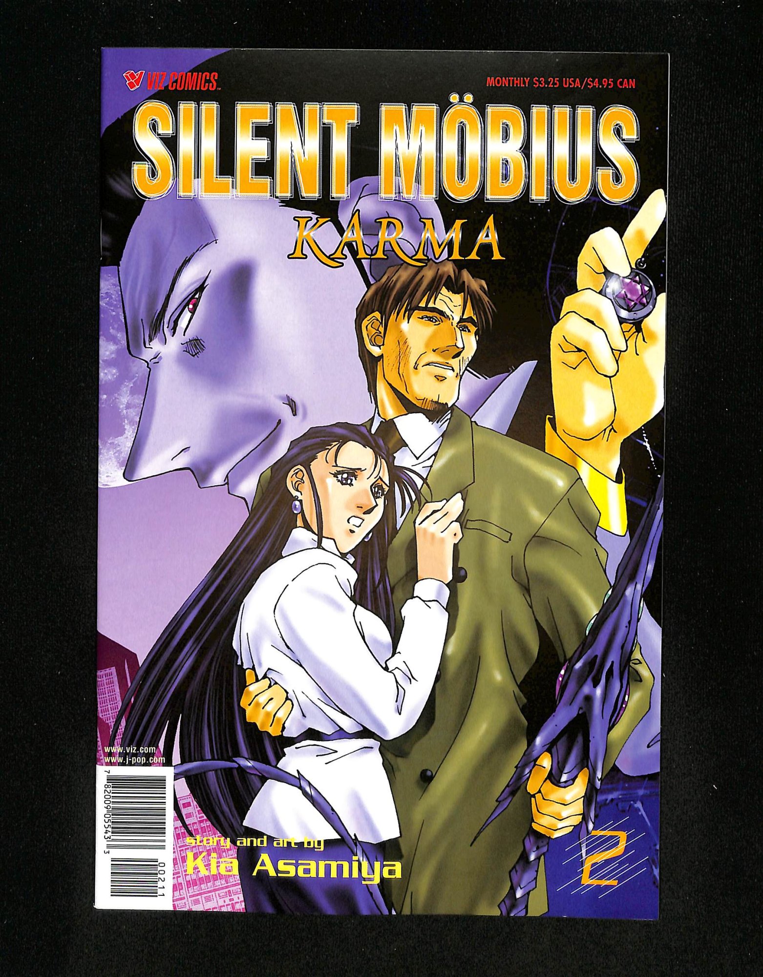Silent Mobius Karma #2